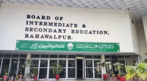 Bahawalpur Board Announced Intermediate Datesheet 2026 – Check 11th & 12th Exam Timetable Here